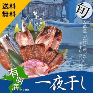 つぼ鯛の商品一覧 通販 Yahoo ショッピング