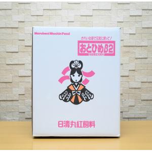 日清丸紅飼料 おとひめB2 10kg  (2kg×5袋) (0.2〜0.36mm) /沈降性 メダカ...