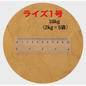 リッチＢ2kg・ライス 2号 2kg未開封セット　魚のエサ 値下げ。リッチB2kg・ライス 2号 2kg未開封セット 魚のエサ 【公式通販】