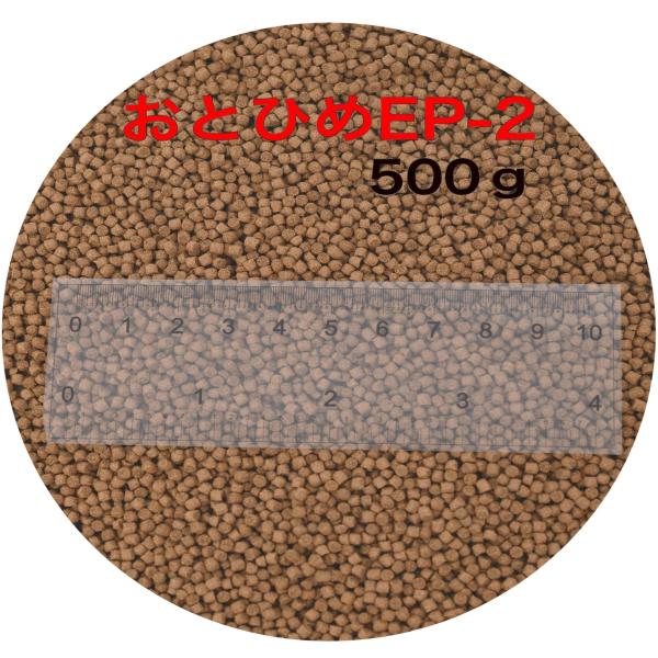 日清丸紅飼料 おとひめEP2(約1.9〜約2.0mm)  500g 沈降性(沈下性) 金魚 アロワナ...