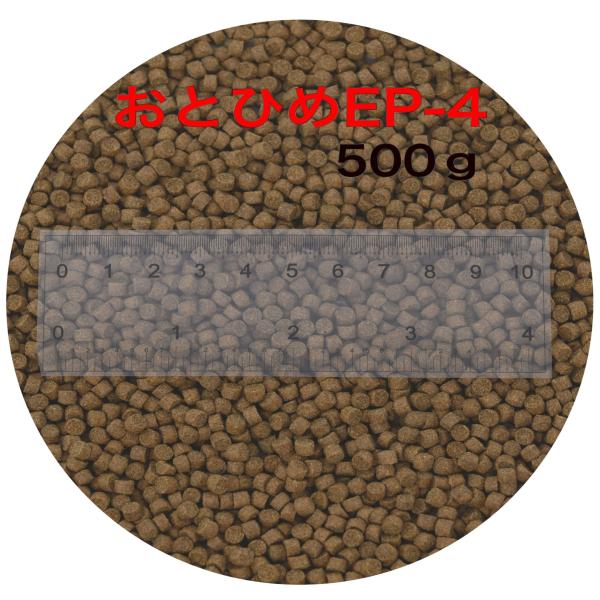 日清丸紅飼料 おとひめEP4(約3.4mm〜約4.0mm)  500g 沈降性(沈下性) 金魚 アロ...