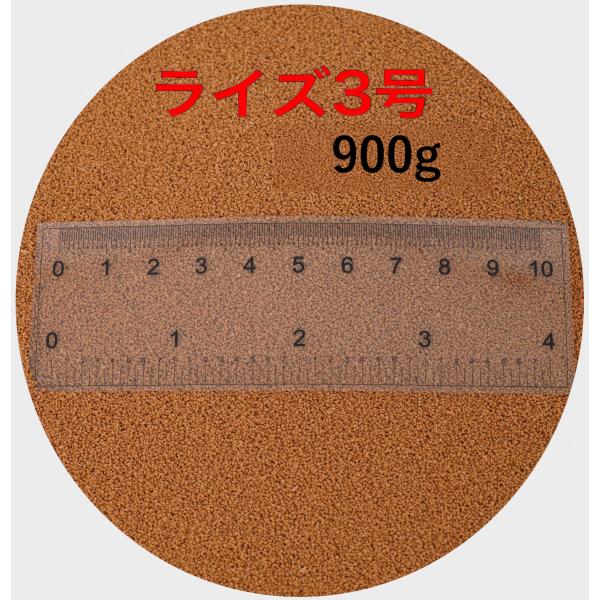 日清丸紅飼料 ライズ3号 900g (450g×2袋) (粒径0.36〜0.65mm) おとひめの代...