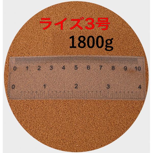 日清丸紅飼料 ライズ3号  1800g (450g×4袋） (粒径0.36?0.65mm)  沈降性...