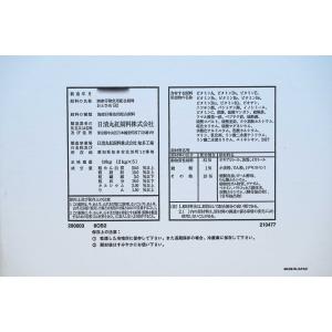日清丸紅飼料 おとひめB2 2kg 新品未開封...の詳細画像4