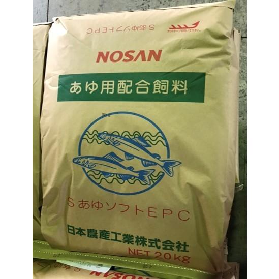 あゆソフト2号 20kg 粒経約0.80mm   金魚 らんちゅう 魚の餌 日本農産工業 (沖縄、離...