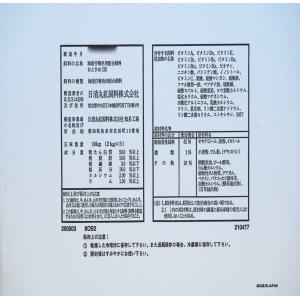 日清丸紅飼料 おとひめB2(0.36〜0.62...の詳細画像5