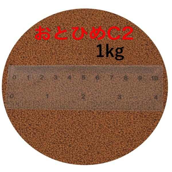 日清丸紅飼料 おとひめC2 (0.91~1.41mm) 1kg(500g×２袋） 沈降性(沈下性) ...