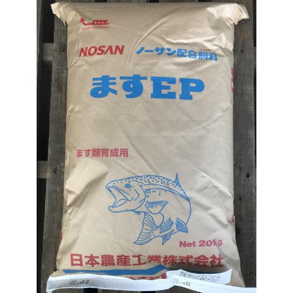 餌  ますＥＰ　２．５Ｐ  20kg 沈降性 日本農産　 メダカ 金魚 熱帯魚 餌 お買い得
