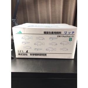 メダカ エサ 科学飼料研究所 リッチB 40kg(2kg×5袋）×4箱 【10kg×4箱】  ハイグロウの代わりに メダカ、金魚、熱帯魚の餌｜ikkando-oosaka