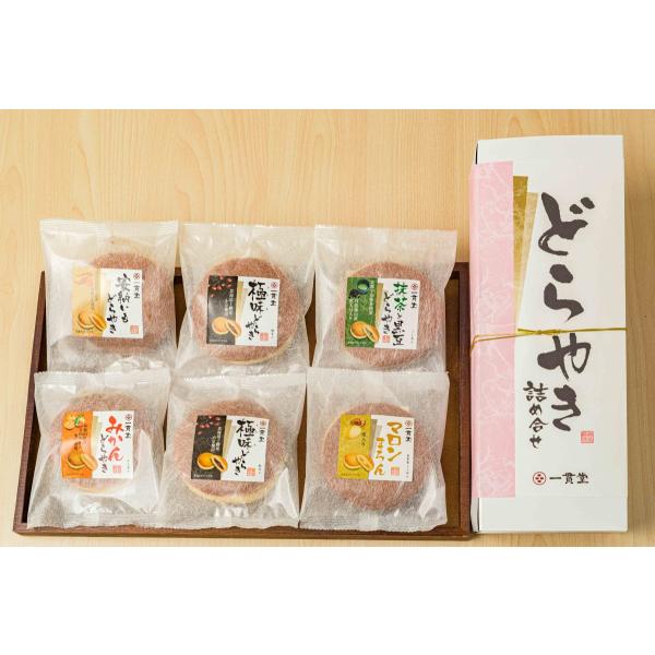 どら焼き 和菓子 お取り寄せ 絶品 老舗 有名 ギフト どら焼き詰合せ6個入り　５種詰合わせ(桜どら...