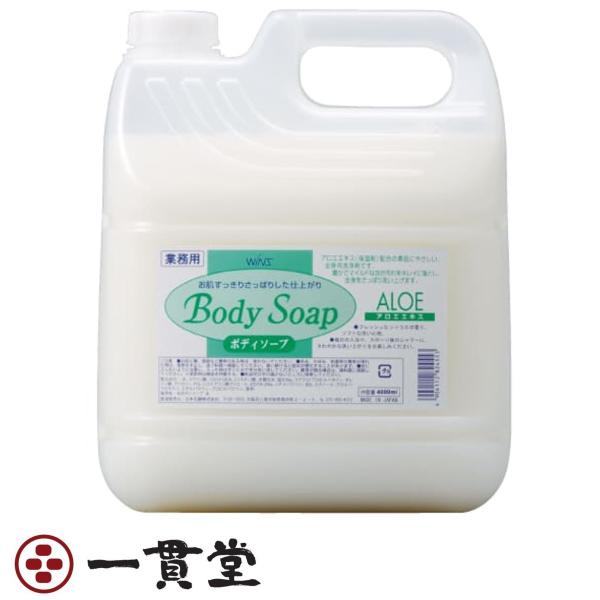 ウインズ　ボディソープアロエ業務用4000ml×4個