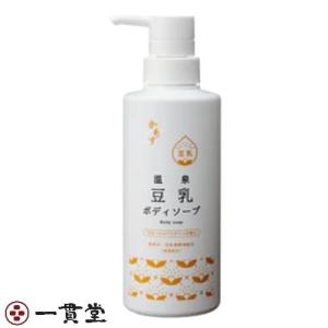 雪蜜馬油薬用ボディミルク200mL×20本 フェニックス 3セット : 一貫堂