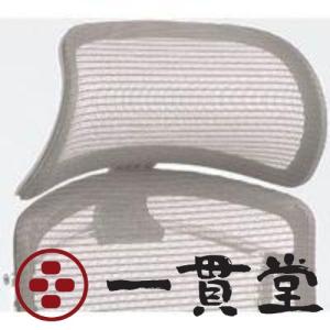 オカムラ コンテッサセコンダ 専用大型固定ヘッドレスト 幅510×奥行510