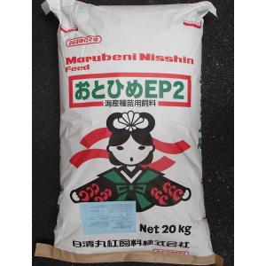 日清丸紅飼料 おとひめＥＰ２(20kg) 1.9〜2.0mm（沈降性）  メーカー直送 鯉、肉食魚、釣り餌に｜ikkando-tousen