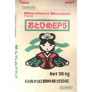 日清丸紅飼料 おとひめＥＰ５(20kg)  /5.1〜4.3mm/沈降性20kg 鯉 肉食魚 カーニバル エサ 餌｜一貫堂 特選店