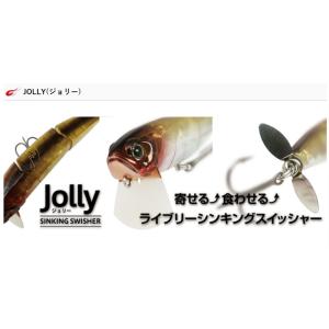 BOTTOMUP（ボトムアップ） ボトムアップ☆ジョリー☆ゴーストブライト