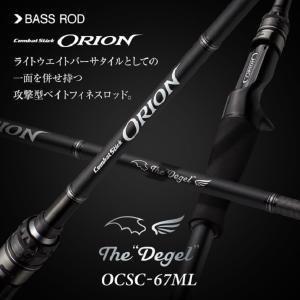 ダイワ DAIWA スティーズ SC スピニングモデル ファイヤーフラッシュ
