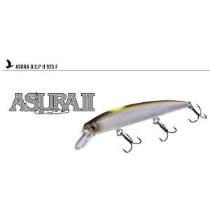 O.S.P 阿修羅アシュラII 925SP : ウインズヤフー店 - 通販 - Yahoo