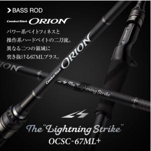 オリムピック（OLYMPIC） 25 スーパーカラマレッティー AT GCALSS-862M