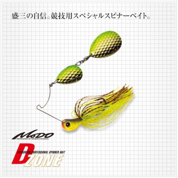 Ｄゾーン３／８ＤＩ インディアナブレード エバーグリーン