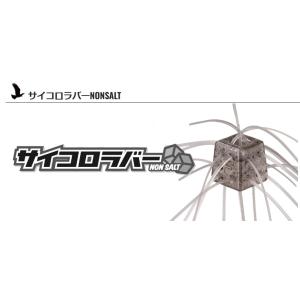 フィールドサイド サイコロラバー : ミシマつり具店 - 通販 - Yahoo