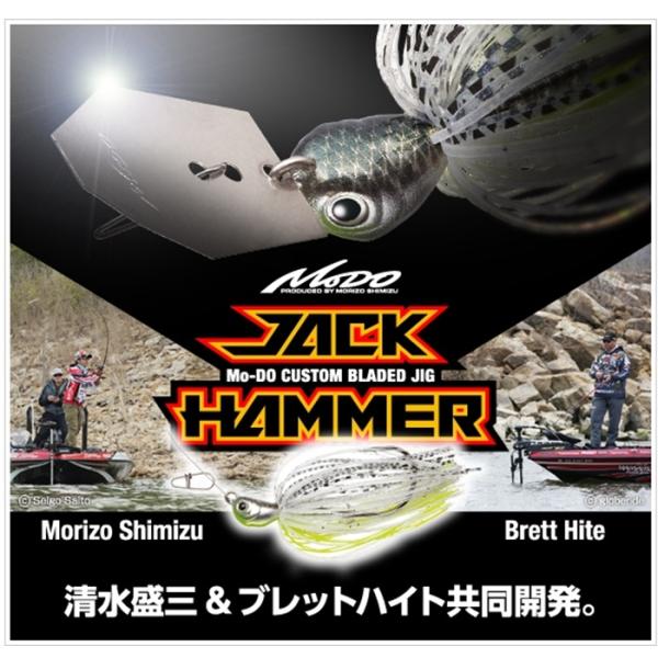 ジャックハンマー３／８oz　エバーグリーン　［ＪＤＭ］