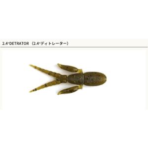 ゲーリーヤマモト Gary Yamamoto DETRATOR ディトレーター