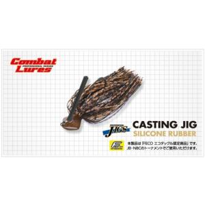 ハドルストン ハドルトラウト 8インチ ROF-5 背針タイプ ＃ファントム