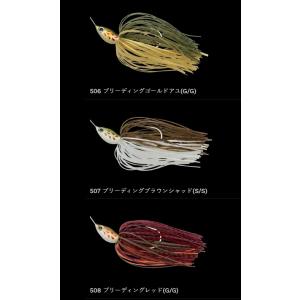 クリスタルS1/2オンス タンデムウイロー そ...の詳細画像1