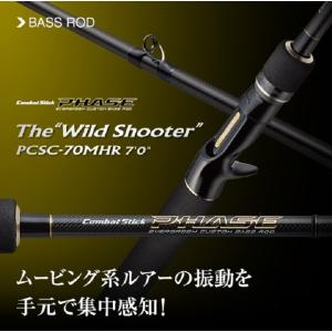 NORIES（ノリーズ） プロップフカ PROP FUKA #630 リアルブラック