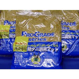 防ダニ消臭マット 3Lの商品画像