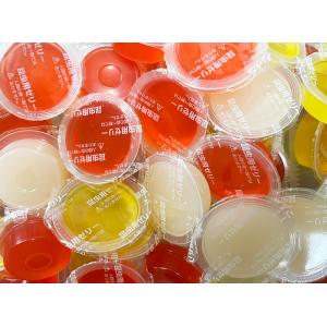 ■超食べごろ50 16g ワイドカップ (50...の詳細画像1