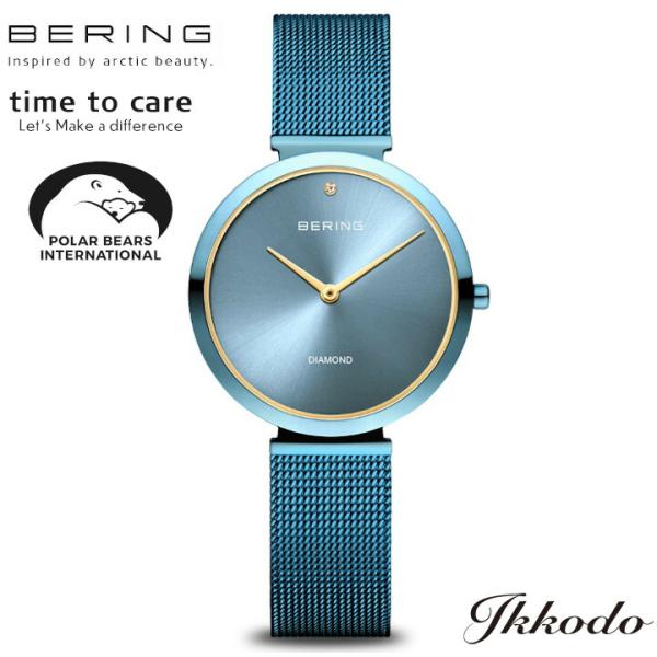 BERING ベーリング time to care Glossy blue グロッシーブルー クォー...