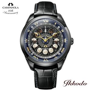 カンパノラ CAMPANOLA コスモサイン COSMOSIGN シチズン CITIZEN 39mm