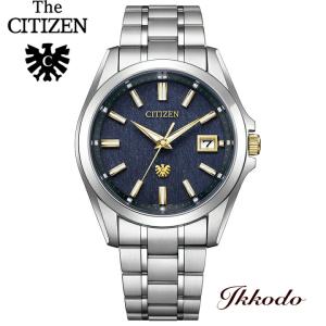 ボーナスストア＋10% 世界限定400本 ザシチズン The CITEZEN 藍染和紙文字盤 勝色 エコ・ドライブ 年差±5秒 40mm 正規品 腕時計 AQ4094-58L