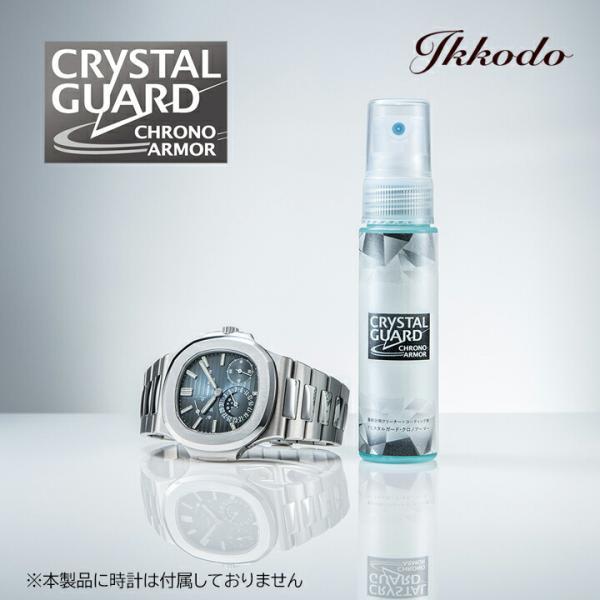 クリスタルガード・クロノアーマー 30ml 腕時計用クリーナー兼コーティング剤 CRYSTAL GU...