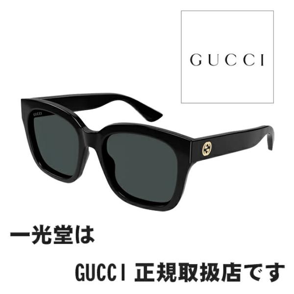 GUCCI グッチ サングラス GG1338SK 001 54□19-145 正規品 正規品