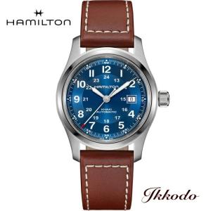 ボーナスストア＋10% ハミルトン HAMILTON カーキ フィールド オート 自動巻き 42ミリ ブルー文字盤 正規品 2年保証 H70605540