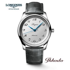 ボーナスストア＋10% ロンジン LONGINES マスターコレクション 190周年記念モデル 自動巻き 40mm 腕時計 正規品 5年保証 L2.793.4.73.2