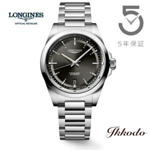 コンクエスト LONGINES ロンジン コンクエスト 腕時計 自動巻き ブルー