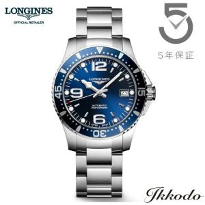 ボーナスストア＋10% ご購入特典対象商品 ロンジン LONGINES HydroConquest ...