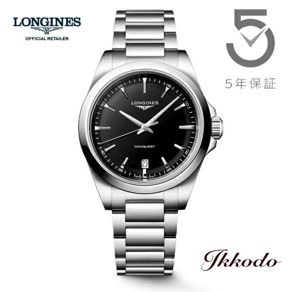 【ご購入特典対象商品】ロンジン LONGINES コンクエスト CONQUEST クォーツ 38mm...