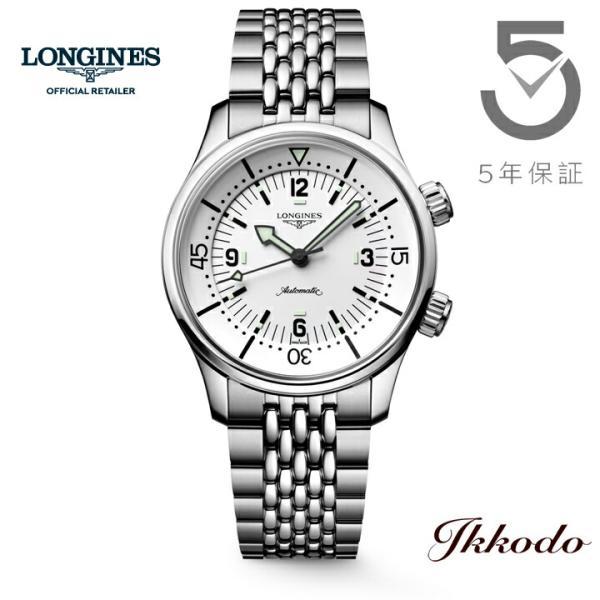 【ご購入特典対象商品】ロンジン レジェンドダイバー 自動巻き 39mm 30気圧防水 ホワイト文字盤...