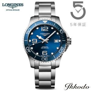 LONGINES ハイドロコンクエスト ハイドロコンクエスト 自動巻、ステンレススティールと