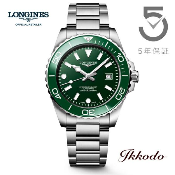 【ご購入特典対象商品】ロンジン LONGINES HydroConquest ハイドロコンクエスト ...