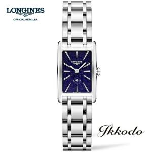 LONGINES（ロンジン） 〇正規5年間保証 ドルチェヴィータ スクエア