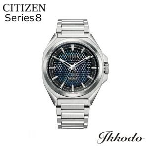 【コレクションボックスプレゼント】1年メーカー延長保証付 シチズン CITIZEN シリーズエイト Series8 830 自動巻き 10気圧防水 正規品 1年保証 NA1010-84X｜ikkodo-online