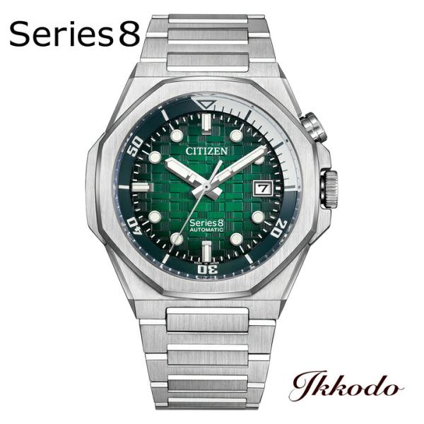 シチズン CITIZEN シリーズエイト Series 8 890 自動巻き 42.6mm 正規品 ...