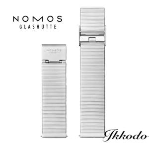 ノモス NOMOS 純正ステンレスブレスレット メタルブレスレット メタルバンド ステンレスブレスレット ステンレスバンド 17mm 18mm 19mm 20mm