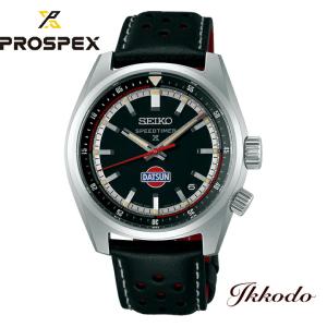 PROSPEX ボーナスストア＋10%セイコー SEIKO プロスペックス Alpinist